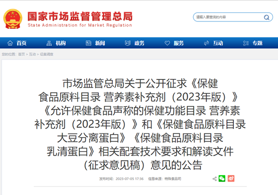 微信图片_20230807103115.png